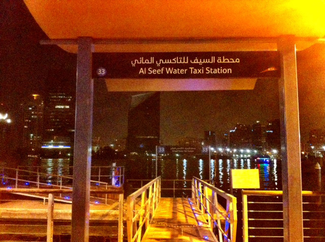 Al Seef Water Taxi Station