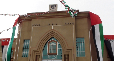 Sharjah American School Dubai    