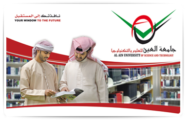 Al Ain University of Science and Technology