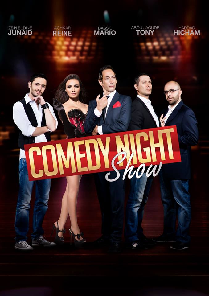 comedy-night-show-on-29th-november-2013-events-in-dubai-uae