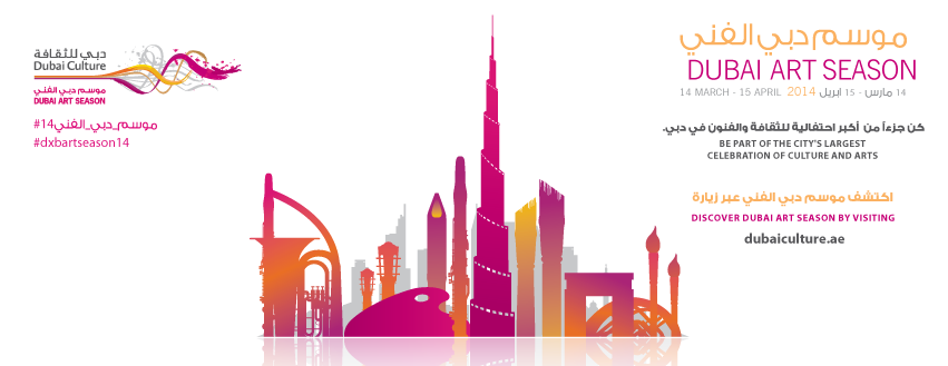 Dubai Art Season, Events in Fubai, April 2014, Architecture & Design Professionals, Art Lovers, Family, General Public, Photography & Imaging Professionals, Professionals