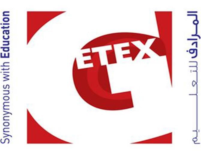GETEX Spring 2014, ducation and training event, Events, Dubai, UAE, Dubai International Convention and Exhibition Centre - Dubai World Trade Centre