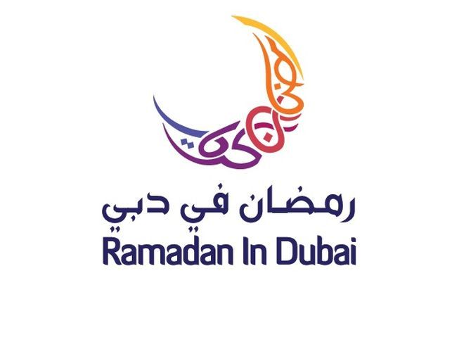 Ramadan in Dubai 2014, Community, Family, Islamic calendar , Holy Quran.