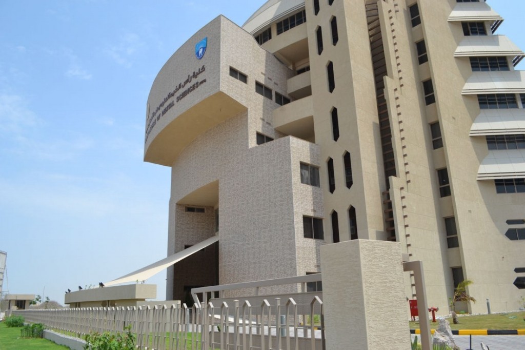 Riphah International University (RAKCODS) Ras Al Khaimah, UAE