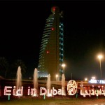 Eid in Dubai - Eid Al Fitr 2014, Events in Dubai, Dubai, UAE, Ramadan , Festival, Events 2014, Muslim Events, United Arab Emirates