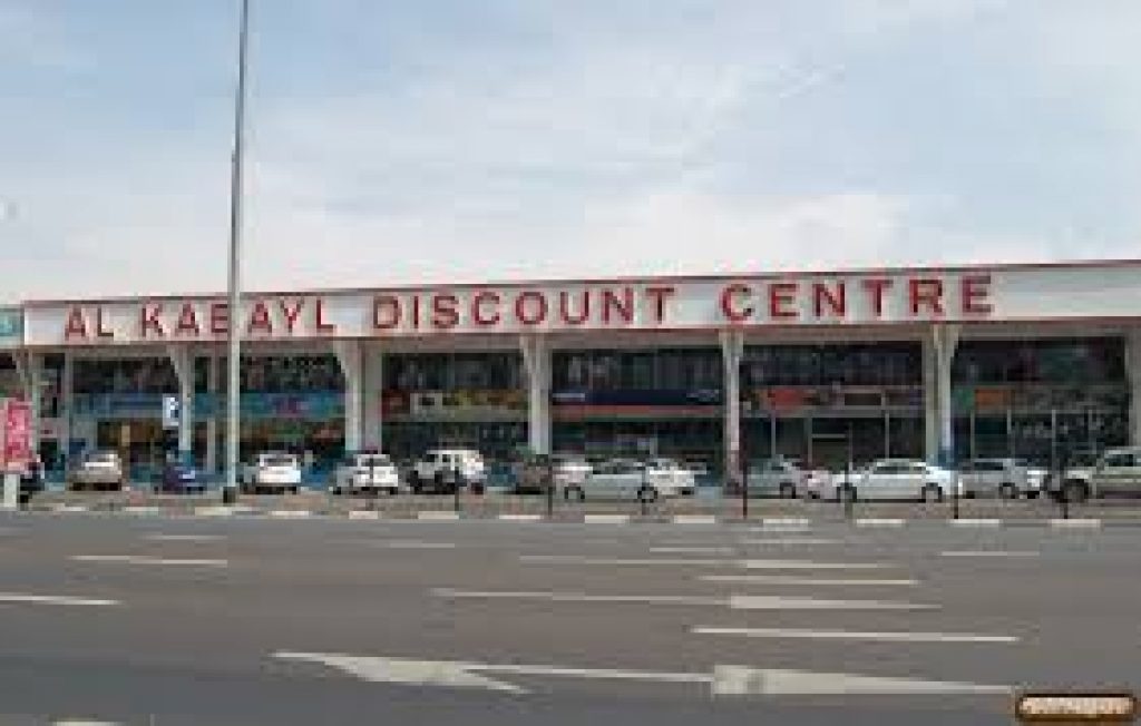 Al Kabayel Discount Centre Dubai