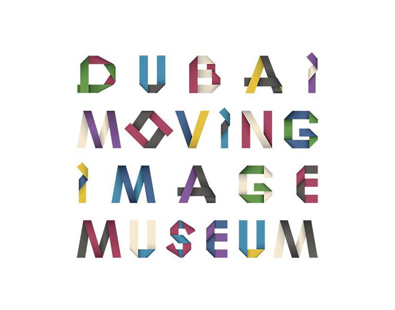 Dubai Moving Images Museum