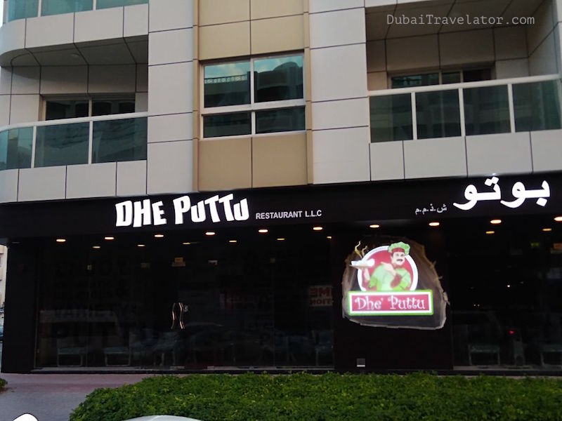 Dhe Puttu Restaurant Dubai
