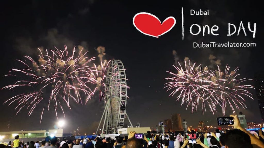 New Year Fireworks 2019 Dubai Festival City Mall