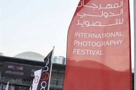 International Photography Festival 2018