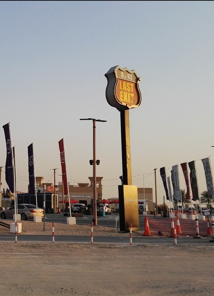 Last Exit at Al Qudra Dubai 