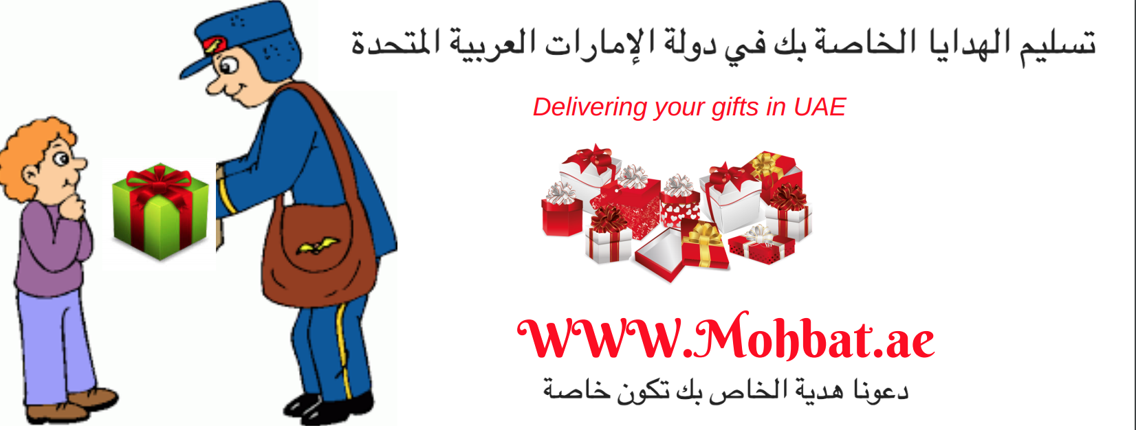 www.Mohbat.ae