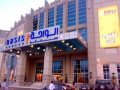 Oasis Centre Mall Dubai