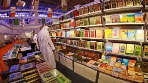 Sharjah International Book Fair 2014