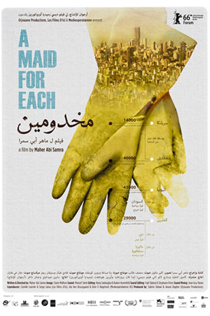 A Maid For Each at Cinema Akil Dubai 2019