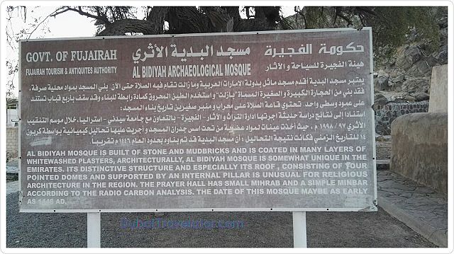 Al Bidiyah Archeological Mosque - Information Board