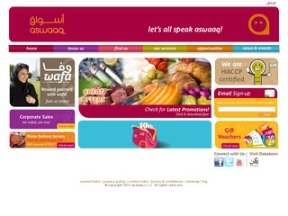 Aswaaq Dubai-Mall