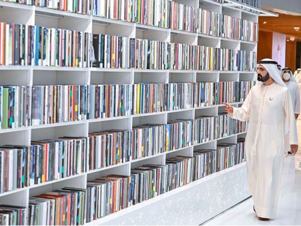 Book Shaped Library Dubai - Mohammed Bin Rashid Library