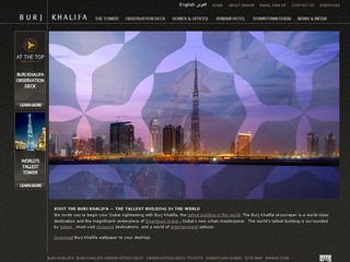 Burj Khalifa – Worlds tallest building