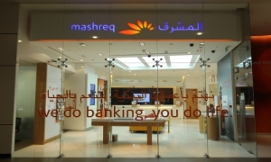 Car insurance Dubai from Mashreq Bank | Bank insurance in Dubai, UAE