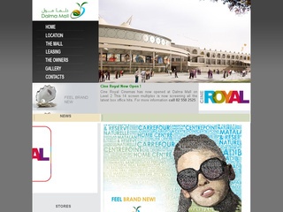 Dalma Mall