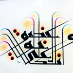 Dubai International Exhibition of the Arabic Calligraphy Art 2015