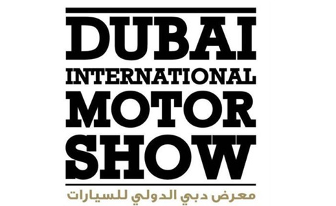 Dubai International motor show 2017