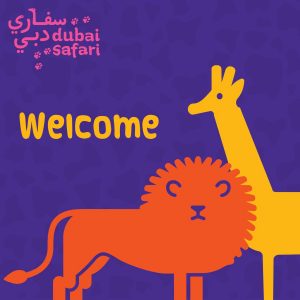 Dubai Safari Logo