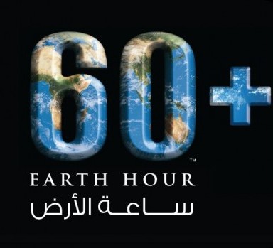 Earth Hour 2014,  UAE, Burj Plaza , WWF’s Earth Hour, Dubai Travaletor ,energy efficient lighting, Emirates Wildlife society