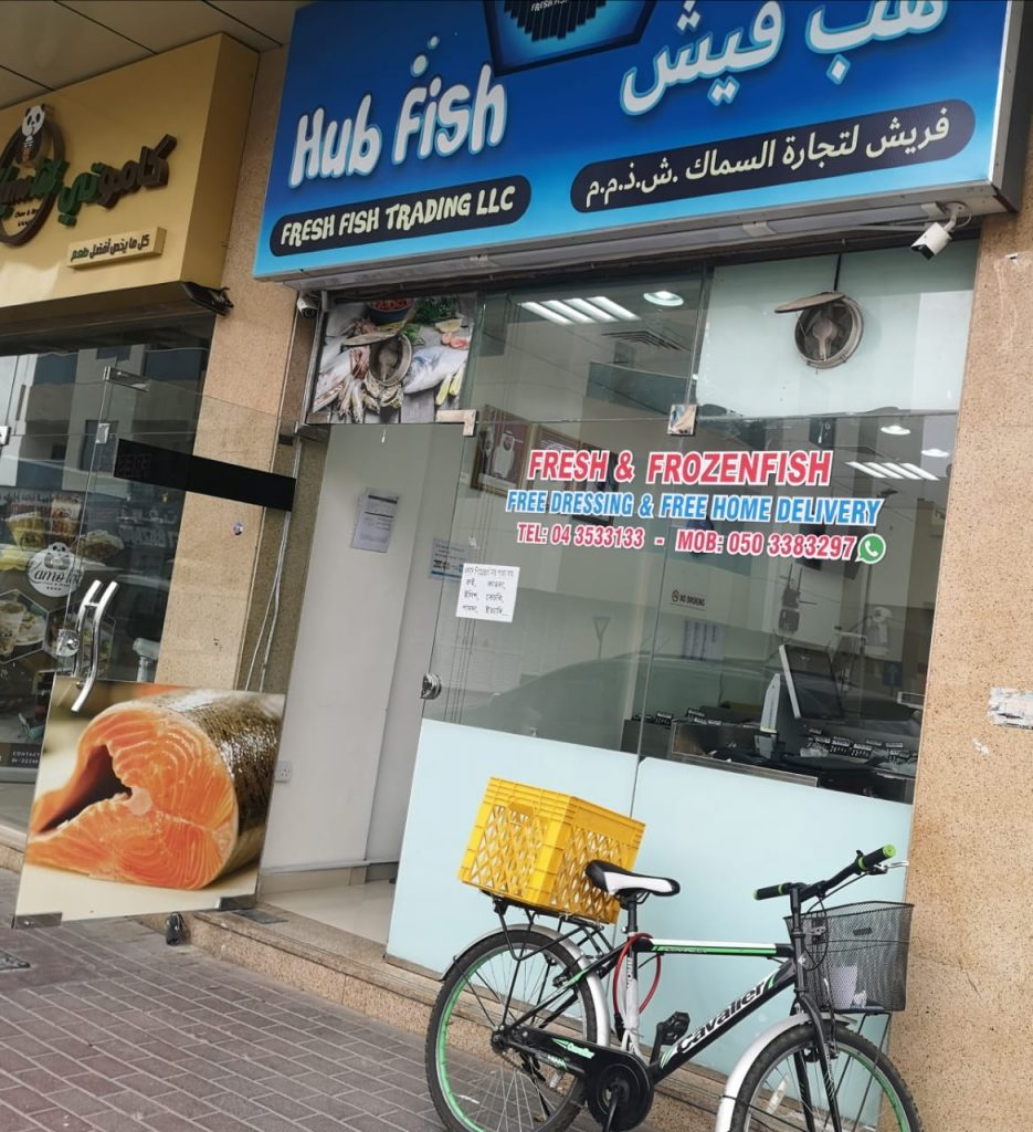 Fish shop karama dubai