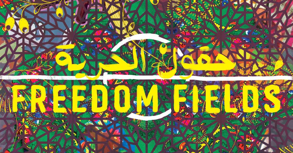 Freedom Fields at Cinema Akil Dubai 2019
