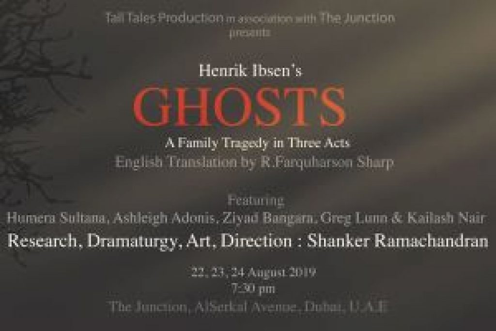 Ghosts' at The Junction Dubai 2019