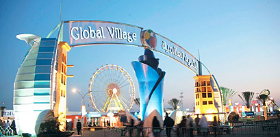 Global Village 2016