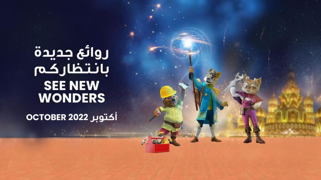 Global Village Opening Date 2022 - 2023 Dubai UAE
