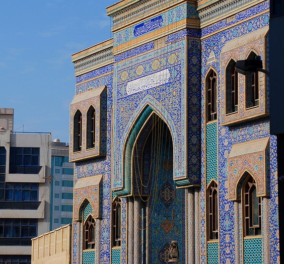 Iranian Mosque Dubai, Imam Hossein Mosque, Dubai, UAE, Jumeirah , quasi-Fatimid  Style, Sheikh Mohammed Centre for Cultural Understanding