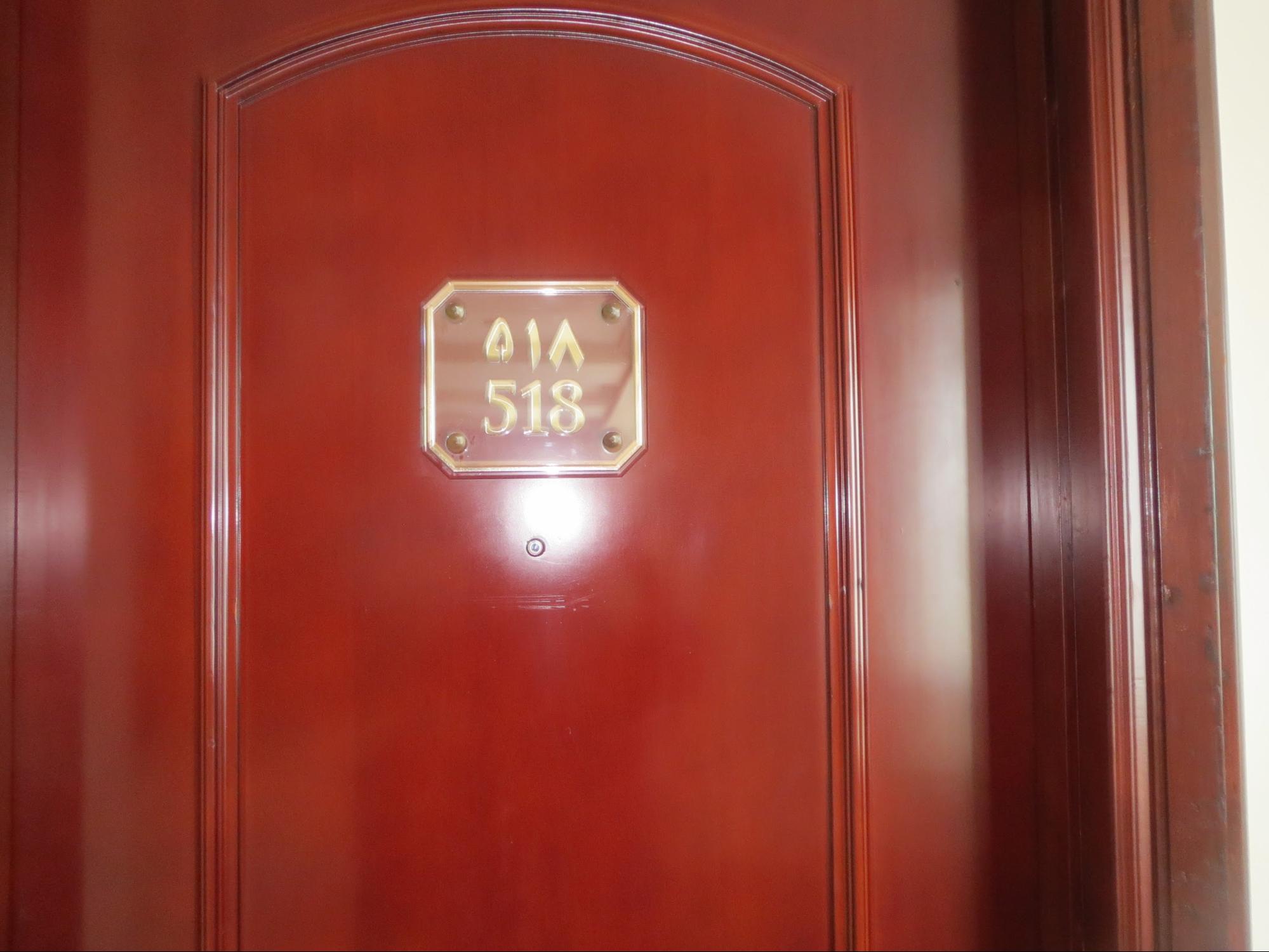 Kempinski Hotel, Ajman Review - Spacious Leisure club room - Room Number – 518