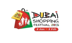 Dubai Shopping Festival 2015 Raffle Draw List
