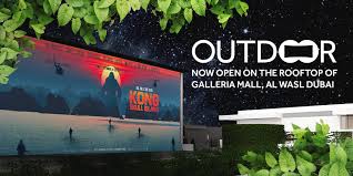 RoofTop cinema at Galleria Mall Dubai 