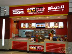 SFC Plus Restaurant