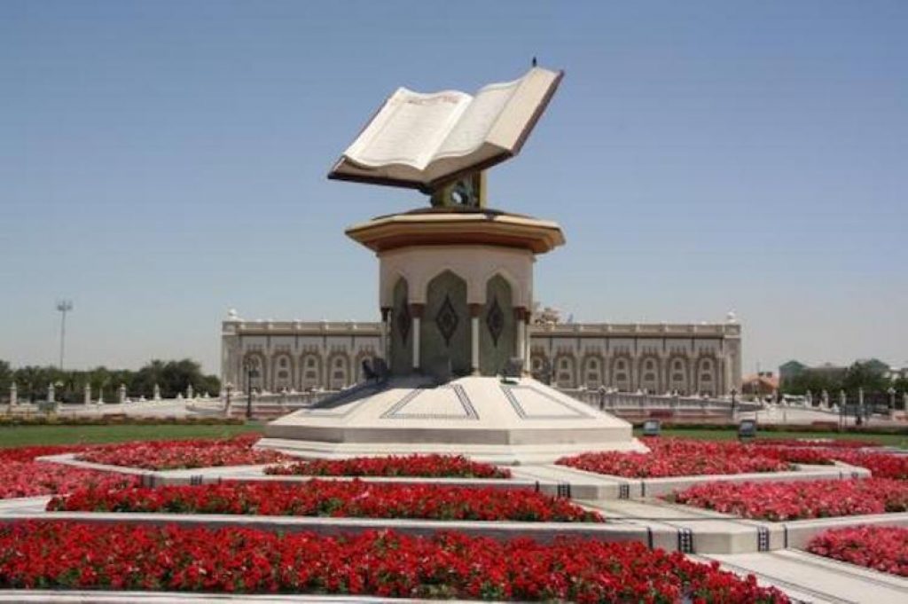 Sharjah world book capital 2019 SWBC 23 April 2019 - 22 April 2020