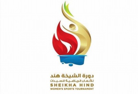 Sheikha Hind Women's Sports Tournament 2015 in Dubai