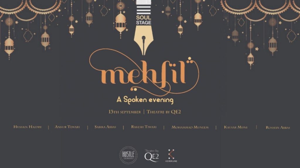 Soul Stage ft. Mehfil: A Spoken Evening Dubai 2019