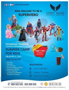Universal Hospital Summer Camp For Kids