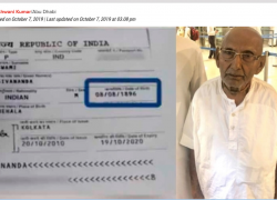 124 year old Indian traveller lands at Abu Dhabi airport
