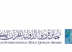 19th Dubai International Holy Quran Award 2015