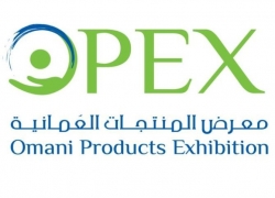 OPEX Omani Products Exhibition 2014