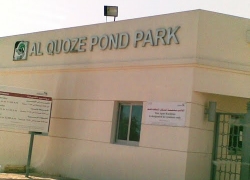 Al Quoz Pond Park