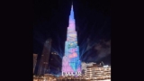 Born in February? Come and celebrate your birthday with Burj Khalifa