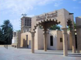 Dubai Heritage Village