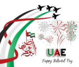 UAE National Day 2023